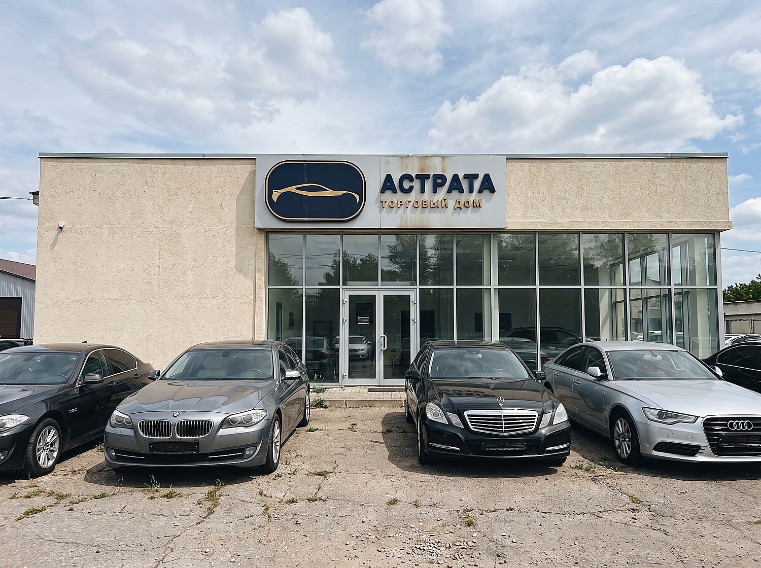 Автомобиль из Европы